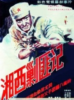 玖玖视频国产